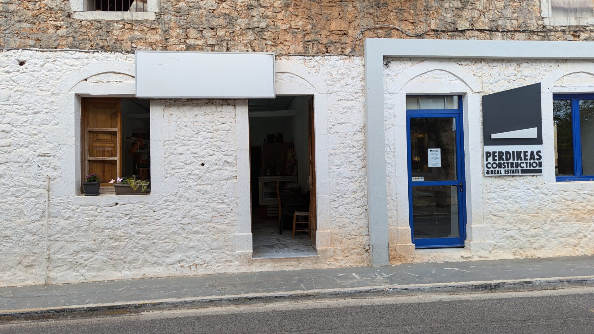 Front door of the local butcher shop in Kardamili, located next to Perdikeas Construction.